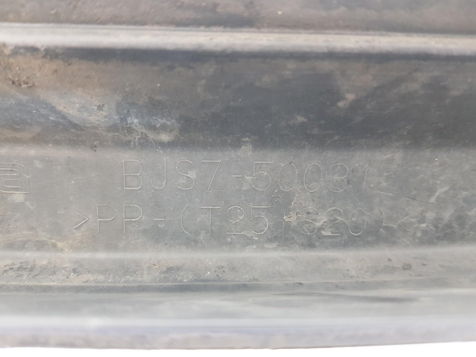 Bara fata Mazda 3 2014 2015 2016 BJS7-50031 - imagine 16